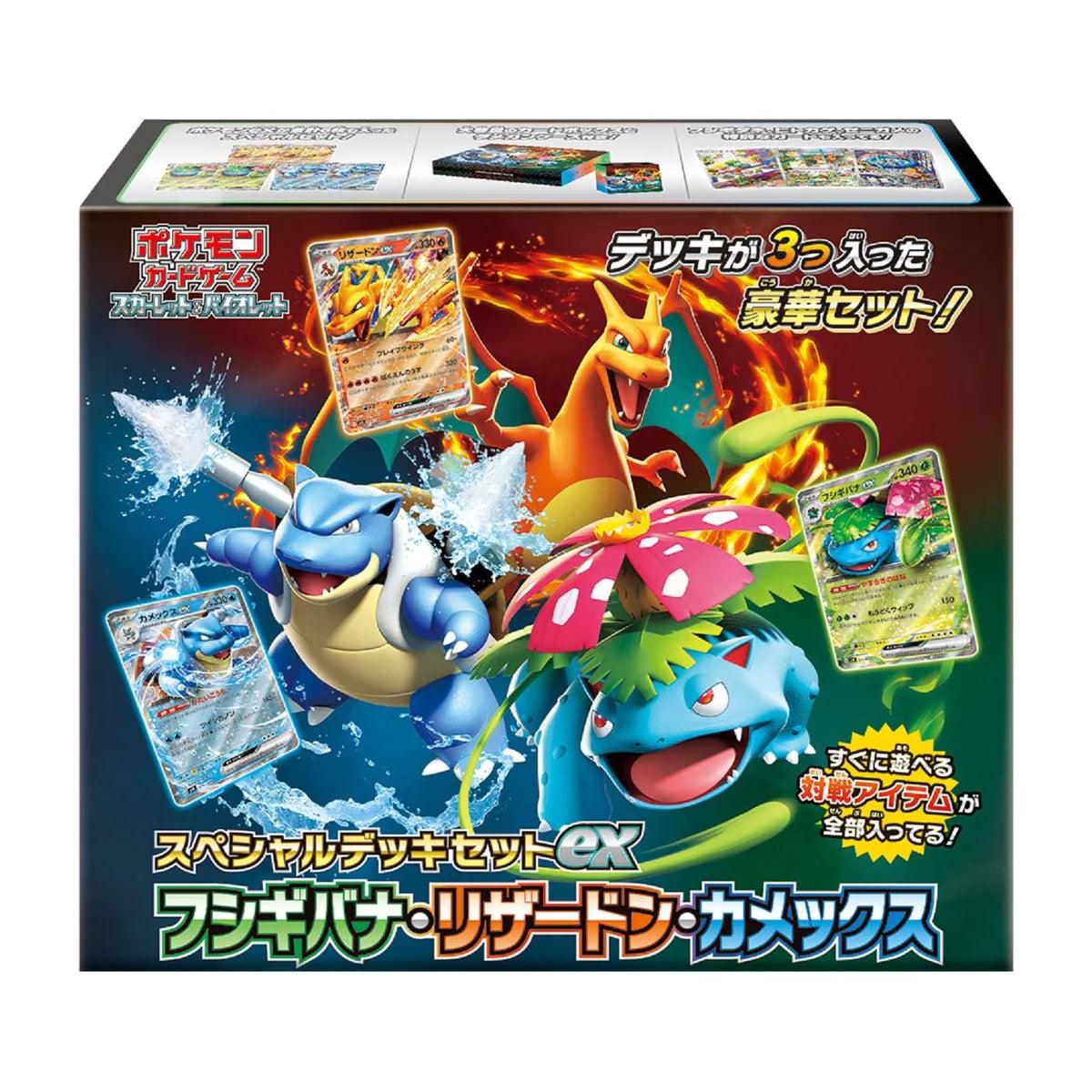 Pokemon TCG Scarlet & Violet Special Deck Set EX Japanese - Eclipse Games Puzzles Novelties