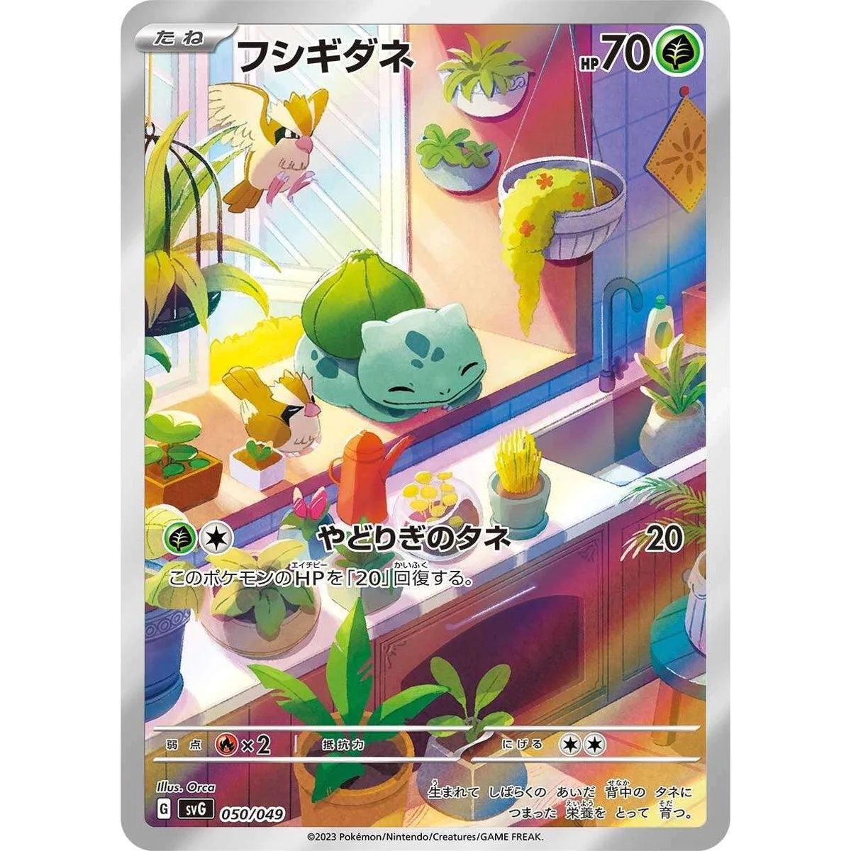 Pokemon TCG Scarlet & Violet Special Deck Set EX Japanese - Eclipse Games Puzzles Novelties