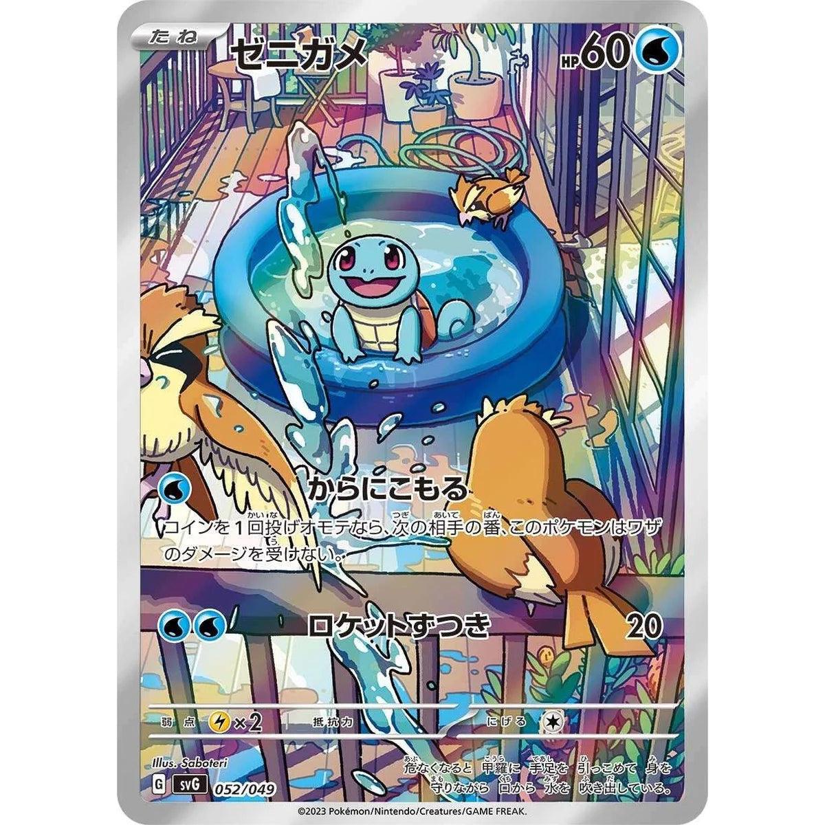 Pokemon TCG Scarlet & Violet Special Deck Set EX Japanese - Eclipse Games Puzzles Novelties