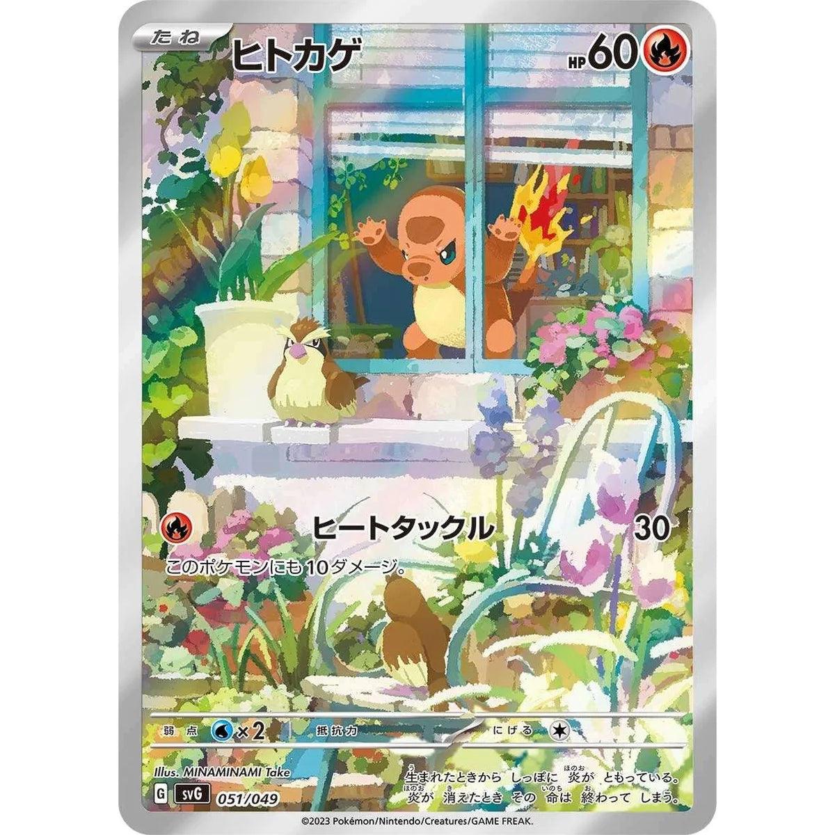 Pokemon TCG Scarlet & Violet Special Deck Set EX Japanese - Eclipse Games Puzzles Novelties