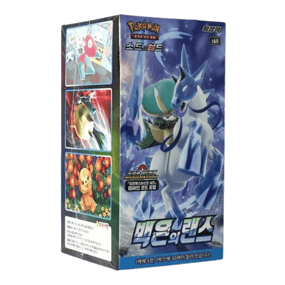 Pokemon TCG Silver Lance Booster Box s6H Korean Version - Eclipse Games Puzzles Novelties