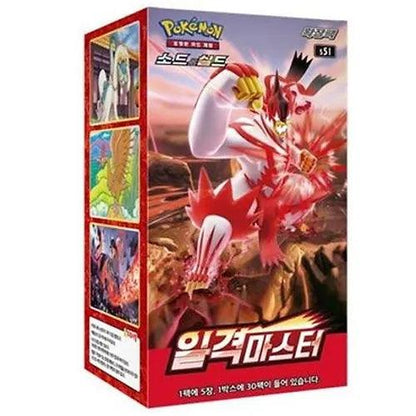 Pokemon TCG Single Strike & Rapid Strike Korean Booster Box Bundle Set - Eclipse Games Puzzles Novelties