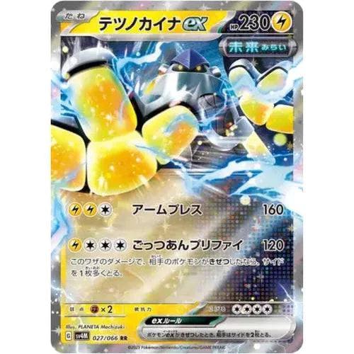 Pokemon TCG sv4m Future Flash Booster Box Japanese - Eclipse Games Puzzles Novelties