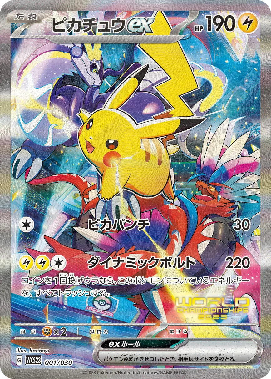 Pokemon TCG World Championships 2023 Yokohama Deck Pikachu Japanese - Eclipse Games Puzzles Novelties