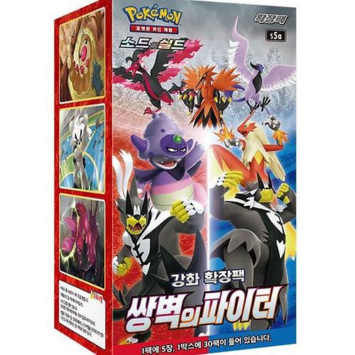 Pokemon TCH S5a Matchless Fighters Booster Box Korean - Eclipse Games Puzzles Novelties