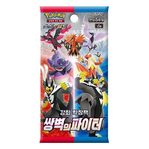 Pokemon TCH S5a Matchless Fighters Booster Box Korean - Eclipse Games Puzzles Novelties