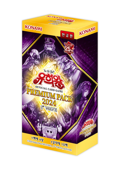 Yu-Gi-Oh TCG - Premium Pack 2024 1st Wave Korean Booster Box
