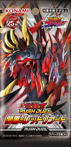 Yu Gi Oh Rush Duel - Dark Black Red Reboot Booster Box Japanese