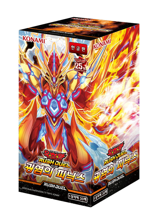 Yu-Gi-Oh TCG Rush Duel - Phoenix of the roaring flame Korean Booster Box