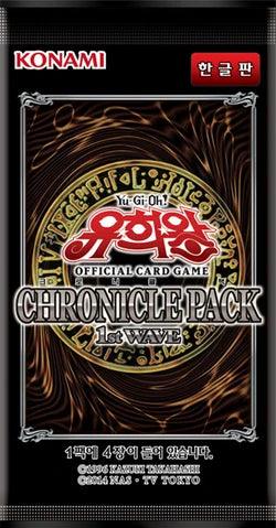 Yu-Gi-Oh TCG 20AP 20th Anniversary Pack 1st Wave Korean Booster Box (Chronicle Pack 1st) - Eclipse Games Puzzles Novelties