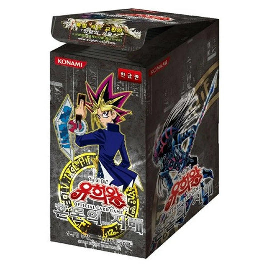 Yu-Gi-Oh TCG IOC Invasion of Chaos Korean Booster Box - Eclipse Games Puzzles Novelties