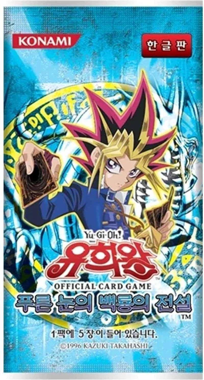 Yu-Gi-Oh TCG LOB Legend of Blue Eyes White Dragon Korean Booster Box - Eclipse Games Puzzles Novelties
