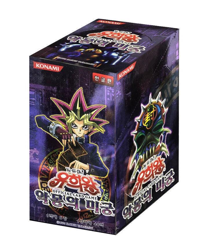 Yu-Gi-Oh TCG LON Labyrinth of Nightmare Korean Booster Box – Eclipse Games Pty Ltd