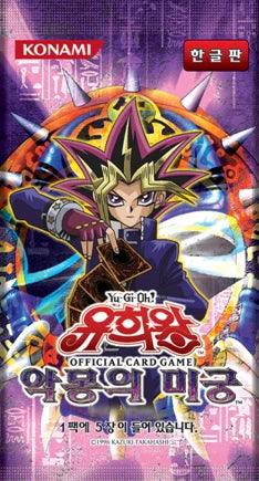 Yu-Gi-Oh TCG LON Labyrinth of Nightmare Korean Booster Box - Eclipse Games Puzzles Novelties