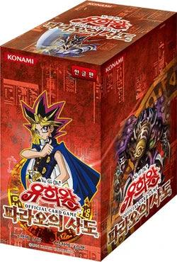 Yu-Gi-Oh TCG PSV Pharaoh’s Servant Korean Booster Box - Eclipse Games Puzzles Novelties