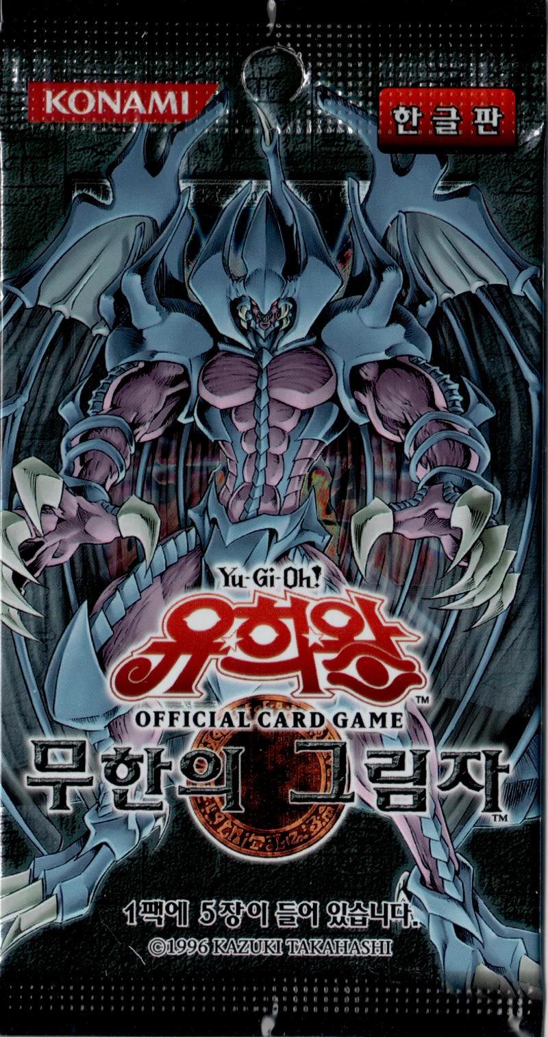 Yu-Gi-Oh