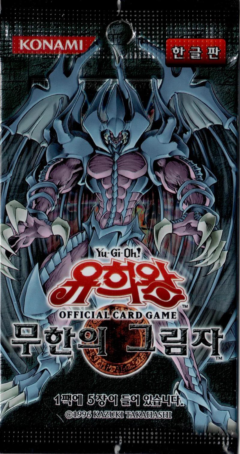 Yu-Gi-Oh TCG SOI Shadow Of Infinity Korean Booster Box - Eclipse Games Puzzles Novelties
