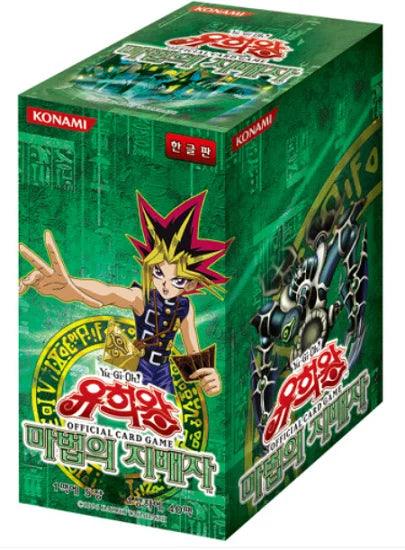 Yu-Gi-Oh TCG SRL Spell Ruler Korean Booster Box - Eclipse Games Puzzles Novelties