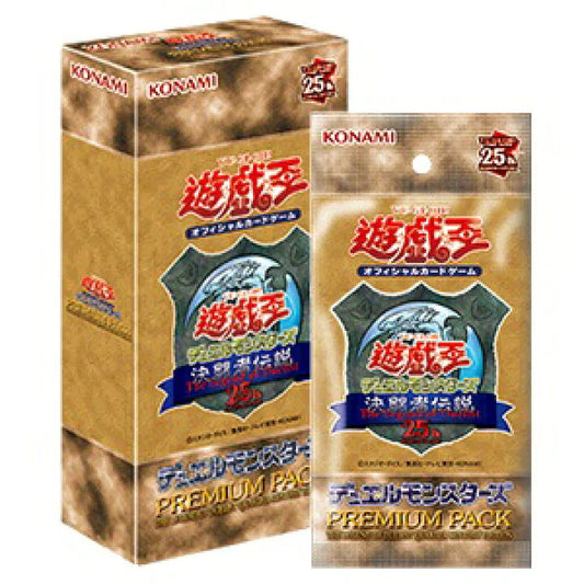 Yu-Gi-Oh TCG - 25th Premium Pack The Legend of Duellist QUARTER CENTURY EDITION BOX Japanese