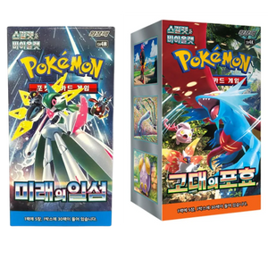 Pokemon TCG Future Flash & Ancient Roar Korean Booster Box Bundle Set Eclipse Games Pty Ltd Pokemon TCG Future Flash & Ancient Roar Korean Booster Box Bundle Set Eclipse Games Pty Ltd