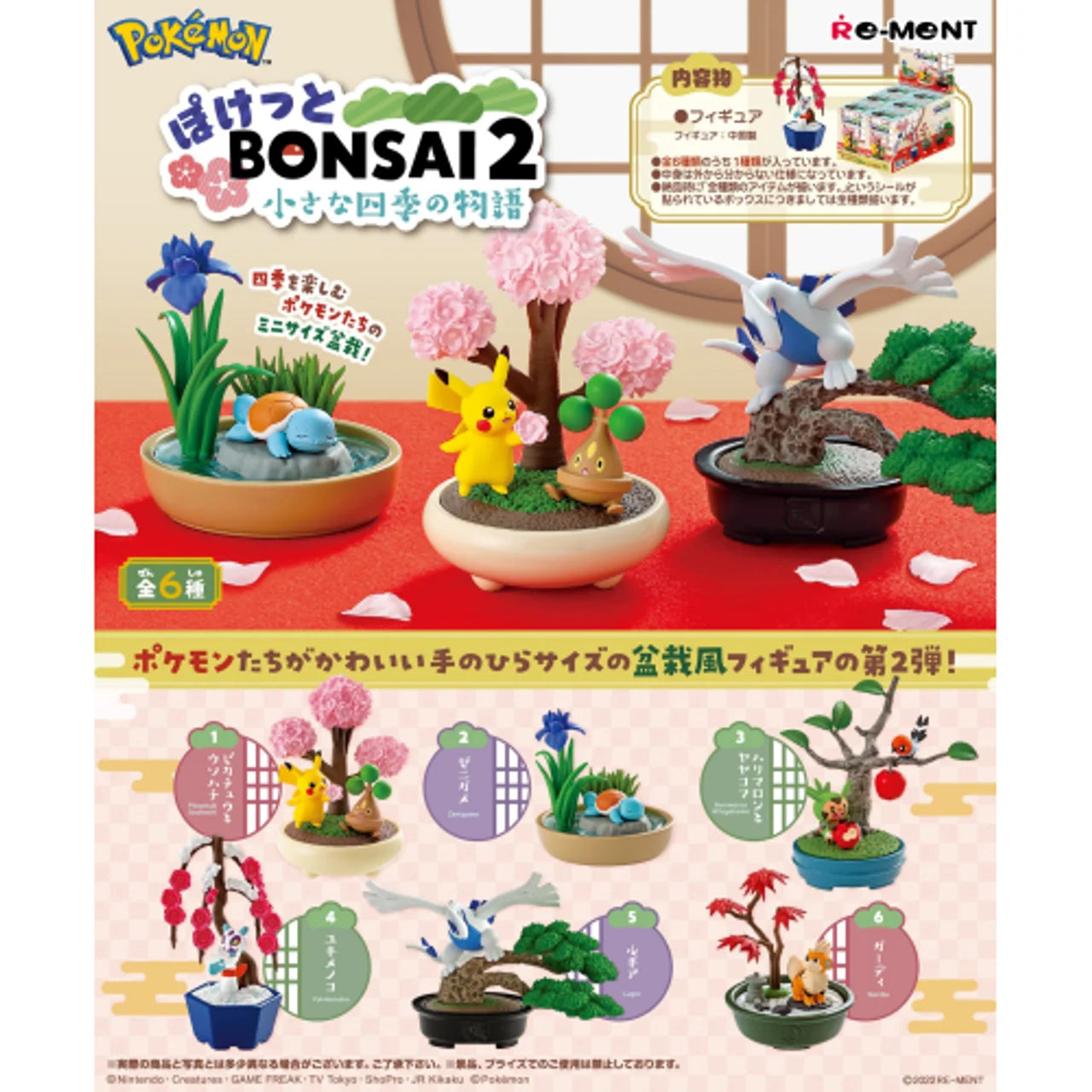 Pokemon RE-MENT Bonsai 2 - Figurines Japan