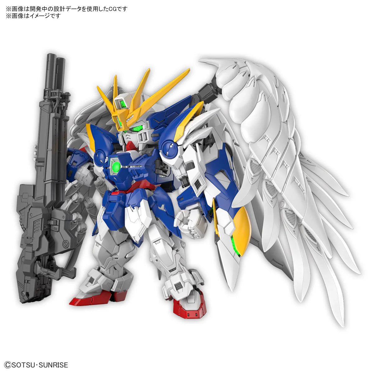 Bandai MGSD Wing Gundam Zero EW Build Kit