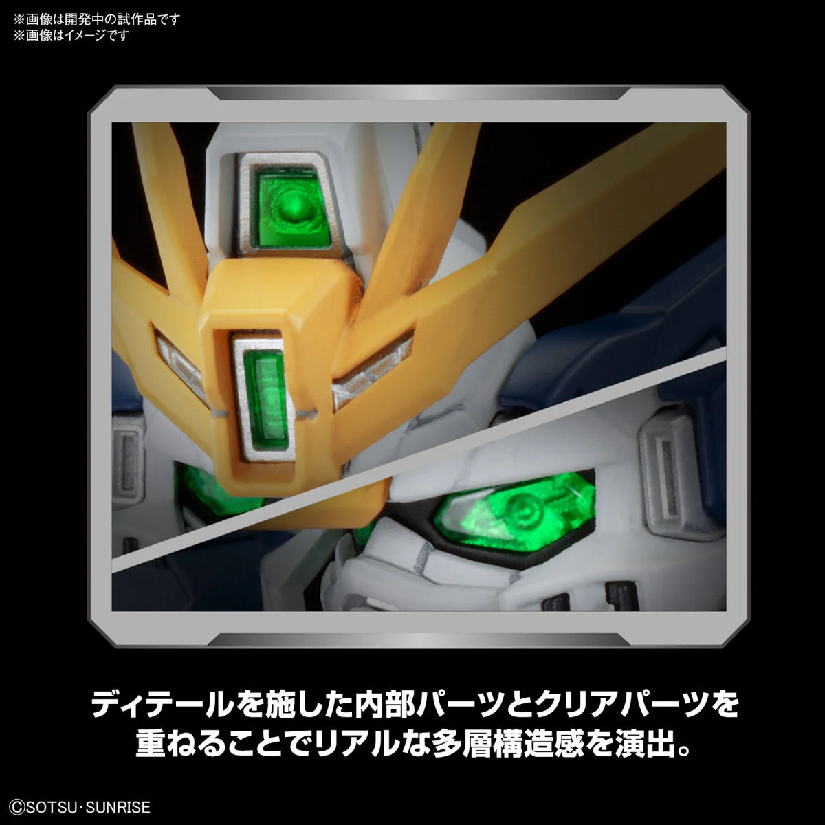 Bandai MGSD Wing Gundam Zero EW Build Kit