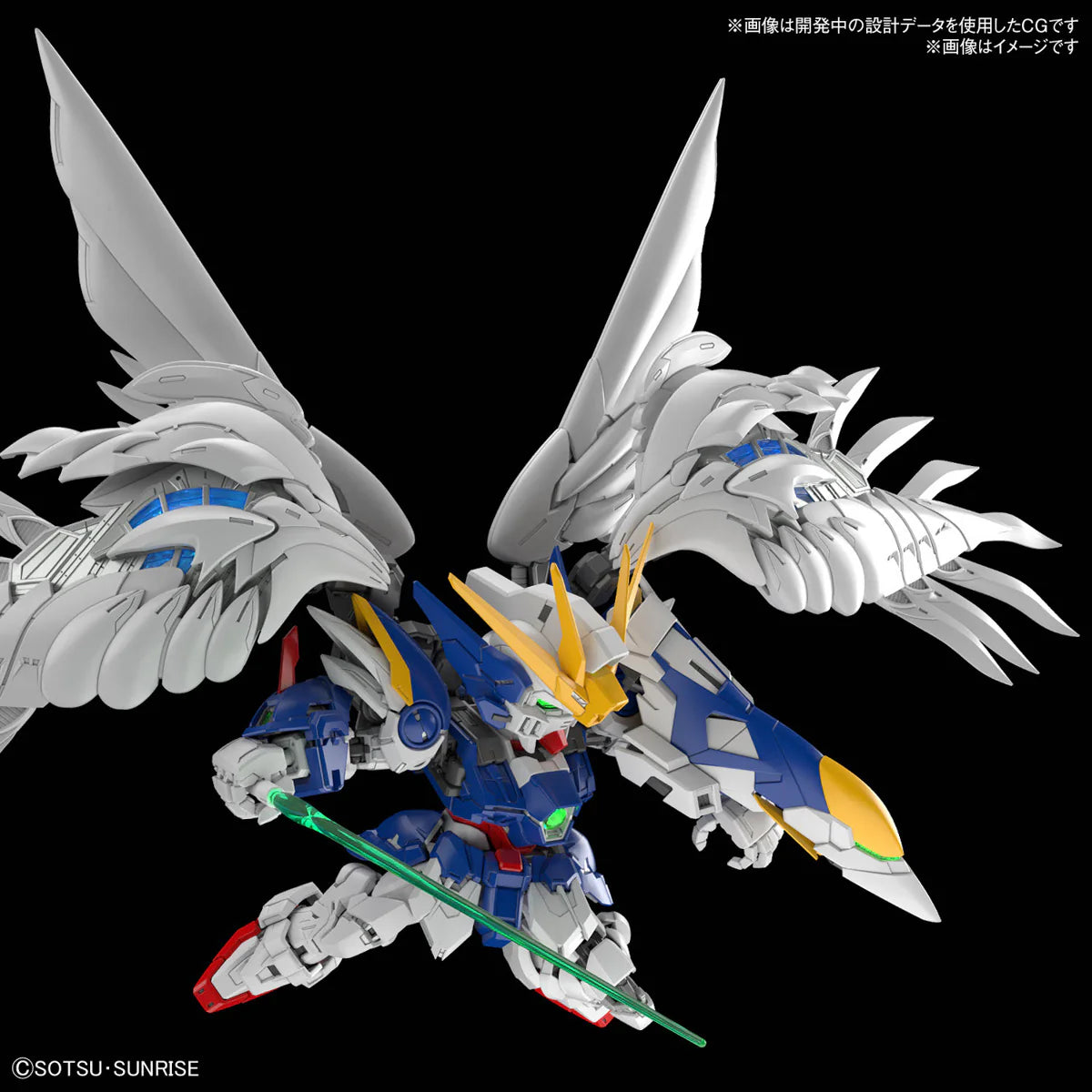 Bandai MGSD Wing Gundam Zero EW Build Kit