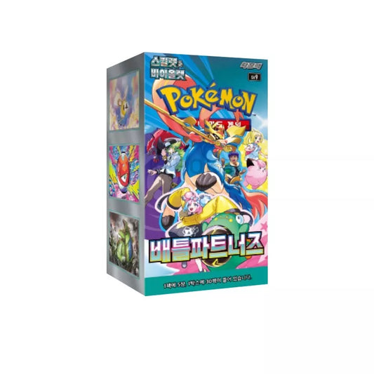 Pokemon TCG - SV9 Battle Partners Booster Box Korean