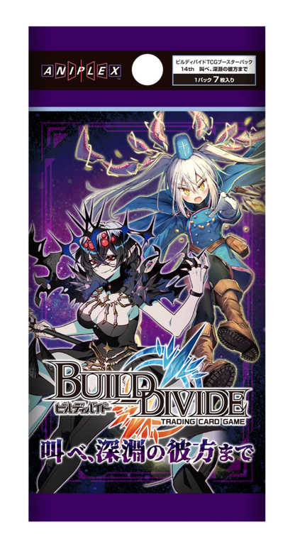 Build & Divide TCG - Shout To The Other Side of The Abyss Booster Box Japanese