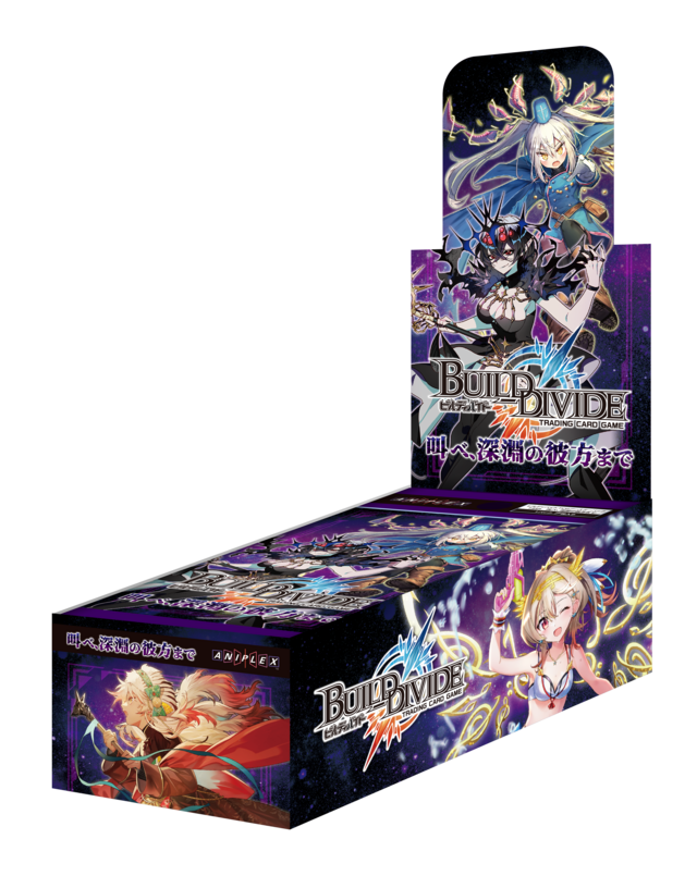 Build & Divide TCG - Shout To The Other Side of The Abyss Booster Box Japanese