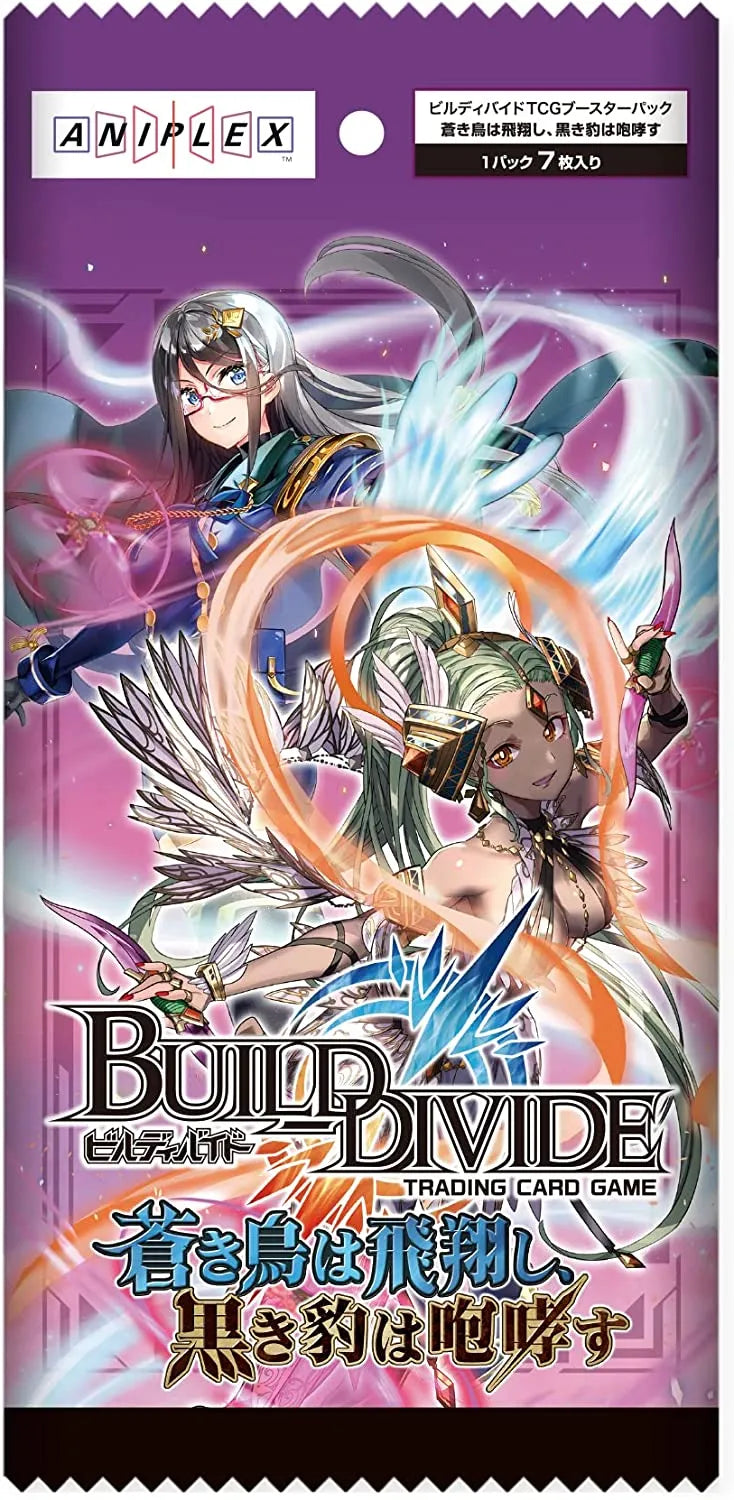 Build & Divide TCG - Tie-up booster "Demon Slayer: Kimetsu no Yaiba" B Eclipse Games Pty Ltd Build & Divide TCG - Tie-up booster "Demon Slayer: Kimetsu no Yaiba" B Eclipse Games Pty Ltd