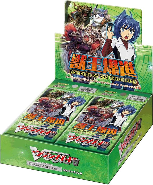 Cardfight! Vanguard TCG - VG-BT07 Beast King Explosion Booster Box Japanese