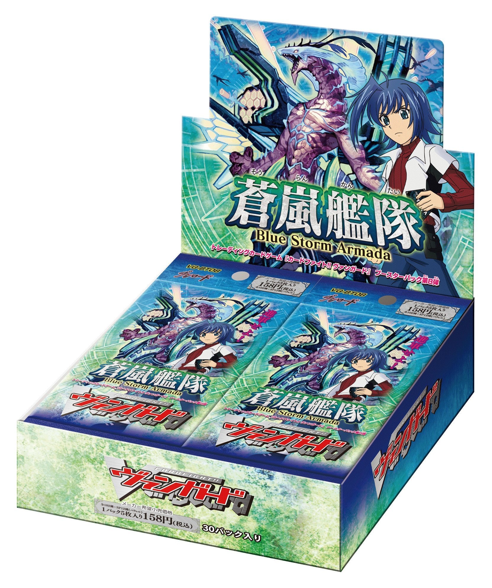 Cardfight! Vanguard TCG - VG-BT08 Blue Storm Fleet Booster Box Japanese