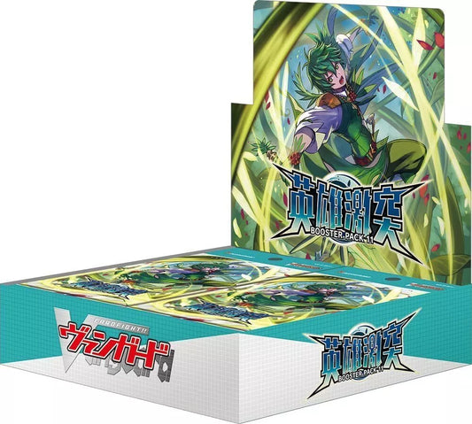 Cardfight! Vanguard TCG - VG-D-BT11 Hero Clash Booster Box Japanese