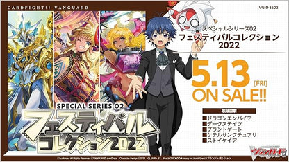 Cardfight! Vanguard TCG - VG-D-SS02 Special Series 2nd Edition Festival Collection 2022 Booster Box Japanese