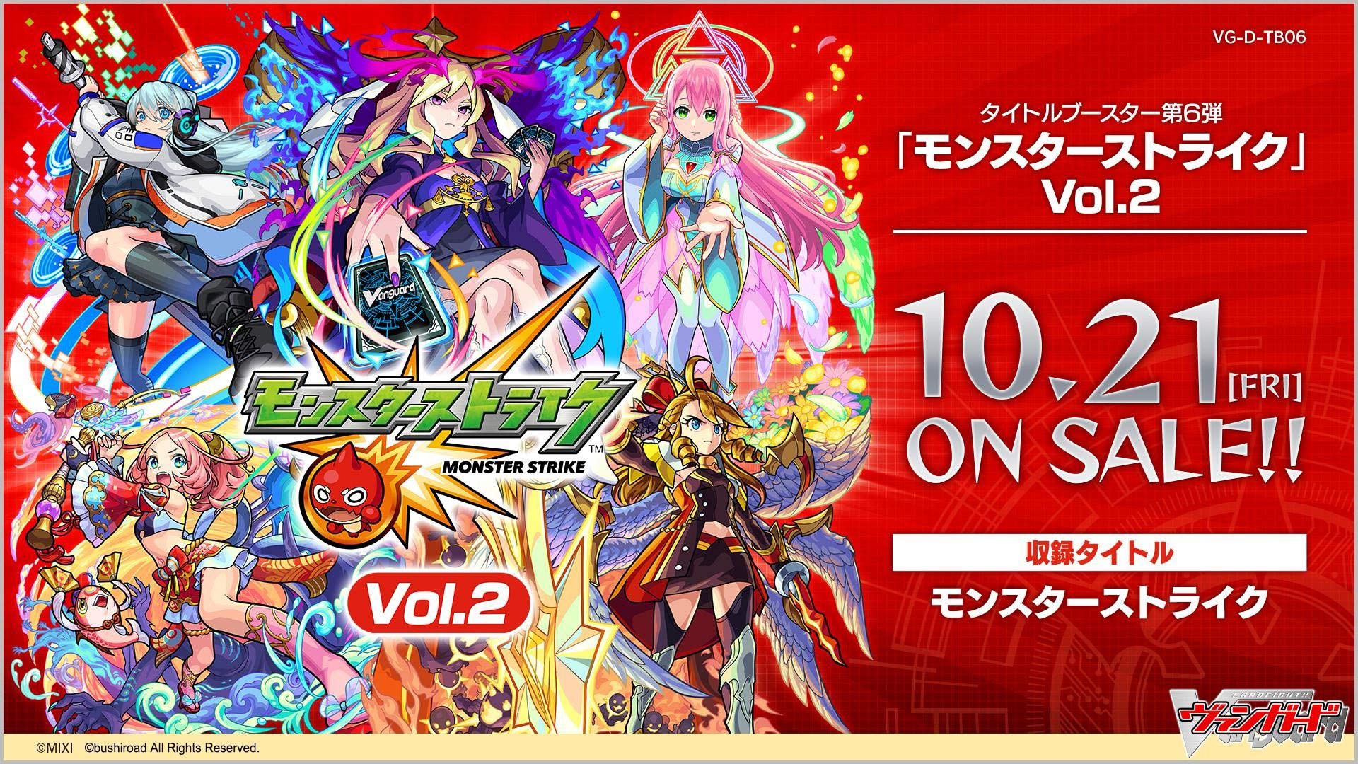 Cardfight! Vanguard TCG - VG-DZ-BT02 Mugen Sokoku Booster Box Japanese Eclipse Games Pty Ltd Cardfight! Vanguard TCG - VG-DZ-BT02 Mugen Sokoku Booster Box Japanese Eclipse Games Pty Ltd