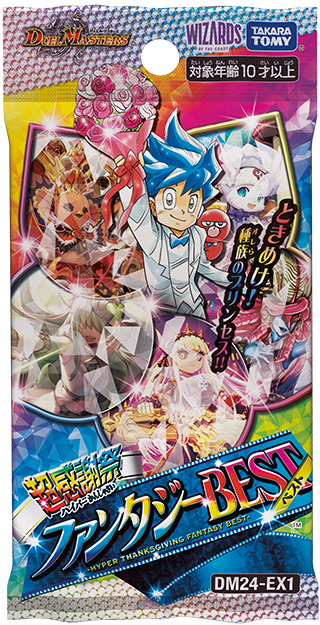 Duel Masters TCG - Super Thanks Giving Fantasy Best Booster Box Japanese