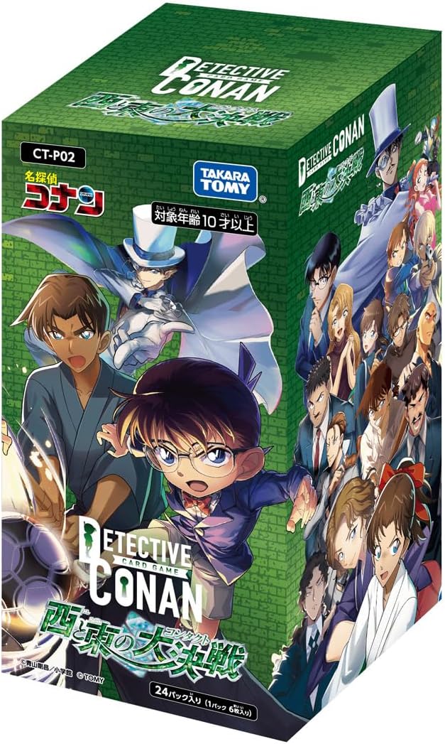 Detective Conan TCG - CT-P02 The Contact between West and East Booster Box