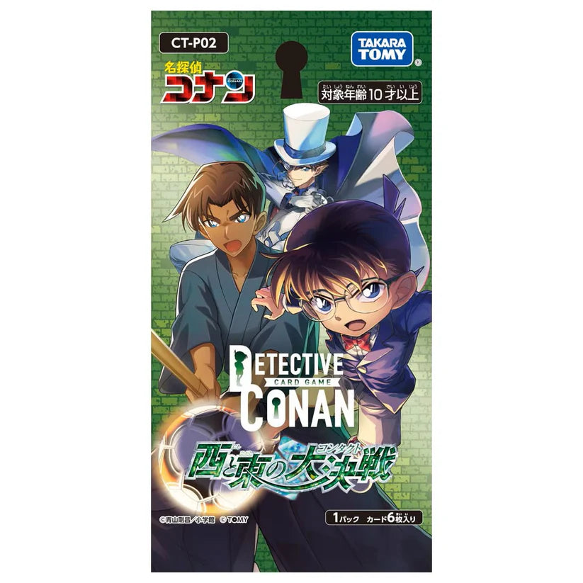 Detective Conan TCG - CT-P02 The Contact between West and East Booster Box