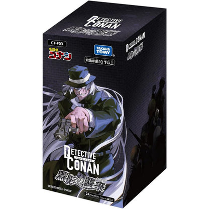 Detective Conan TCG - CT-P03 Attack of the Black Shadow Cut-in Booster Box Japanese