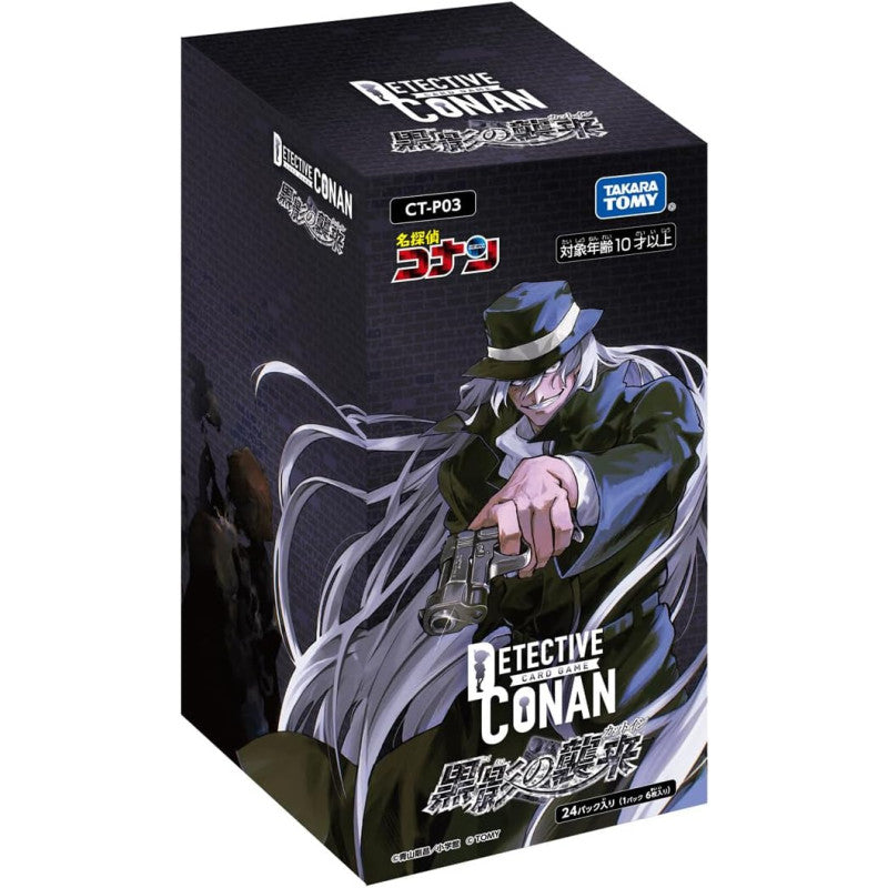 Detective Conan TCG - CT-P03 Attack of the Black Shadow Cut-in Booster Box Japanese