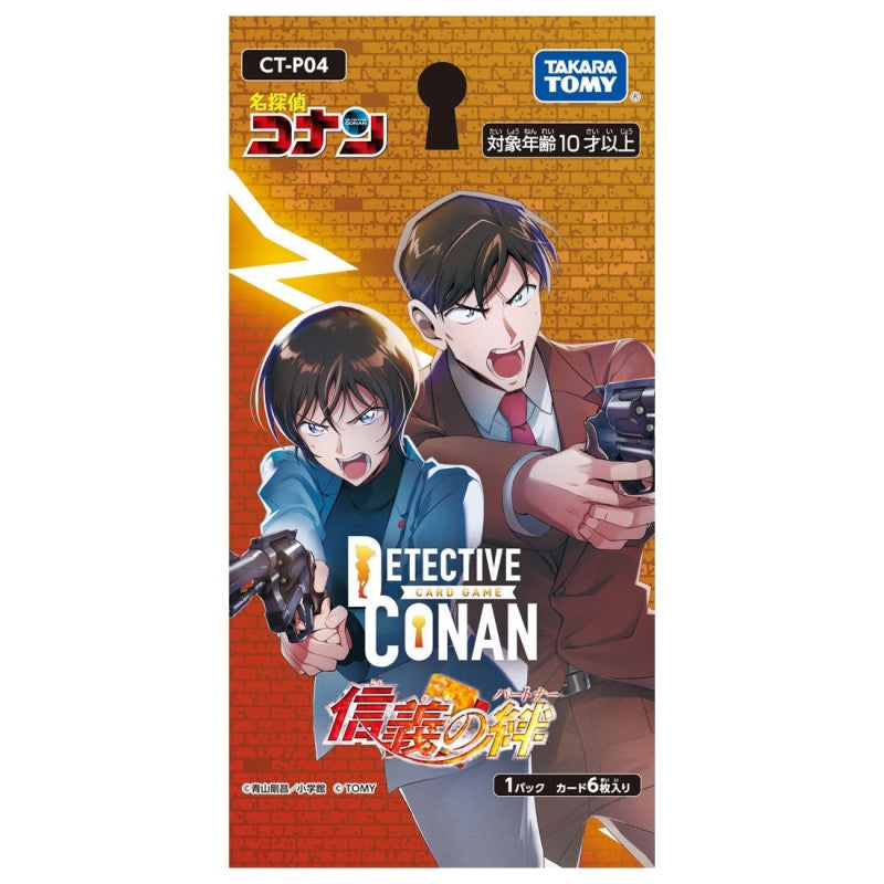 Detective Conan TCG - CT-P04 Bonds of Faith Booster Box Japanese