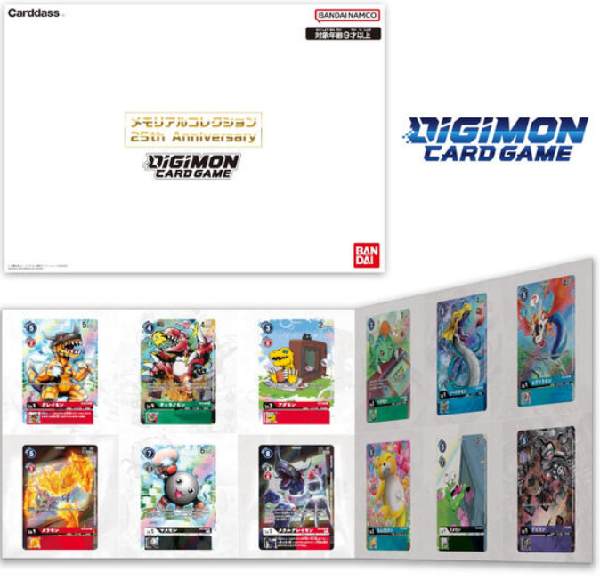 Digimon Card Game Memorial Collection 25th Anniversary Japanese