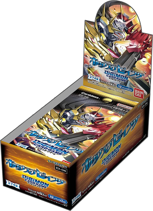 Digimon TCG - EX-04 Alternative Being Extra Booster Box Japanese