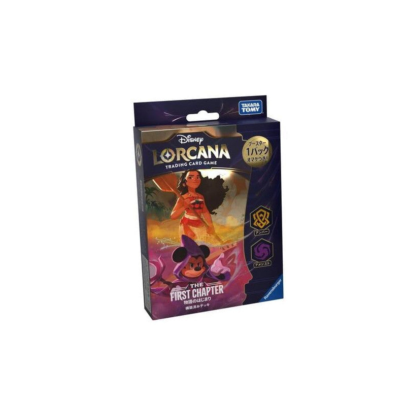 Disney Lorcana TCG -  Amber Amethyst The Beginning of the Story THE FIRST CHAPTER Starter Deck Japanese