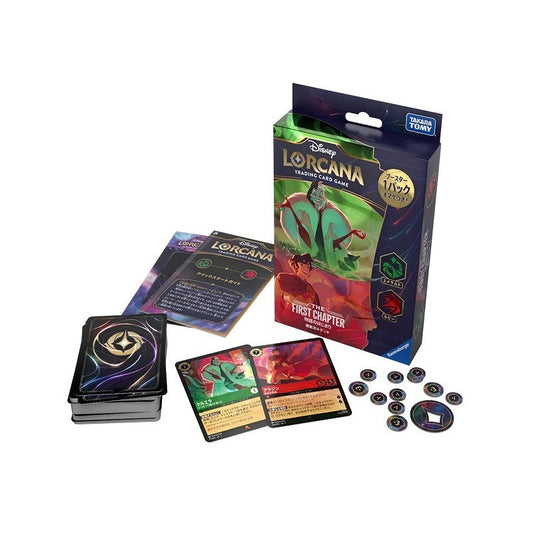Disney Lorcana TCG - Emerald Ruby The Beginning of the Story THE FIRST CHAPTER Starter Deck Japanese