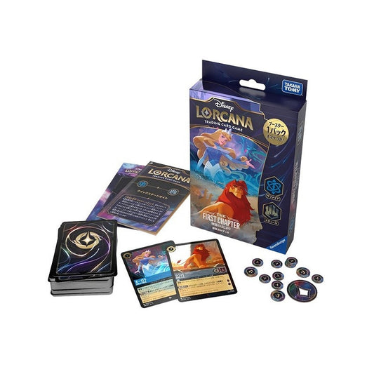 Disney Lorcana TCG - Sapphire Steel The Beginning of the Story THE FIRST CHAPTER Starter Deck Japanese