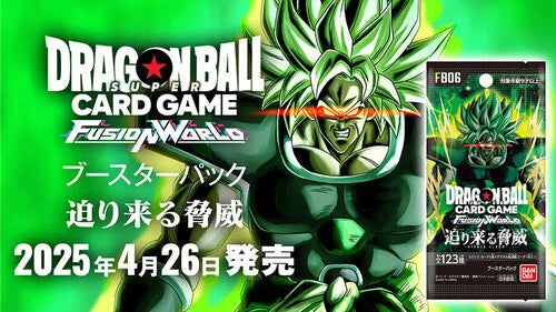 Dragon Ball TCG Fusion World - FB-06 The Looming Threat Booster Box Japanese