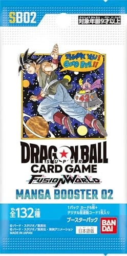 Dragon Ball Super Card Game Fusion World - Manga Booster Box SB02 Japanese - Eclipse Games Puzzles Novelties
